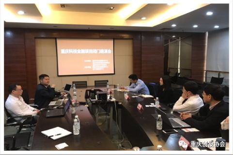 重慶科技金融服務快訊 二季度技術服務發(fā)展態(tài)勢