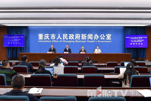 服務科技和產業(yè)創(chuàng)新 重慶‘十四五’知識產權規(guī)劃任務全面落地