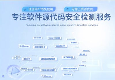 2024年重慶市優(yōu)秀網絡安全產品和技術名單公布，技術服務優(yōu)勢顯著