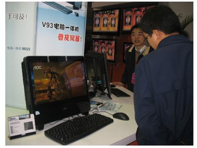 全球顯示設備知名品牌AOC軍團亮相第九屆重慶高交會，強化重慶技術服務布局