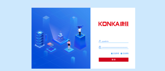 重慶康佳光電技術研究院泛微OA項目順利驗收，數字化管理邁上新臺階