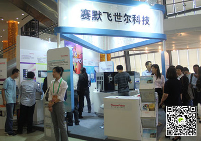 賽默飛攜多款創新解決方案閃耀第八屆中國蛋白質組學大會，賦能重慶及區域生命科學研究